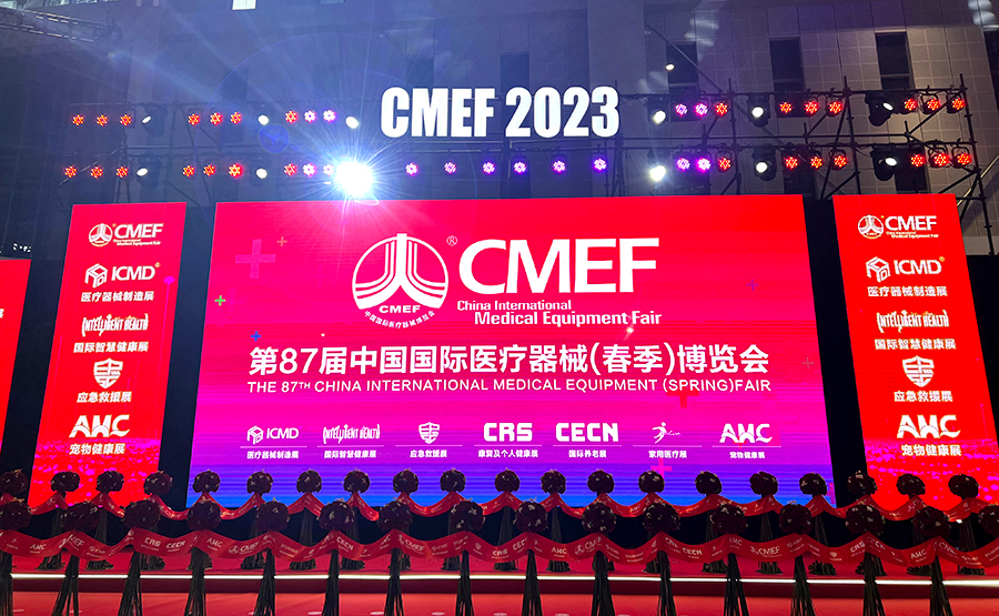 思諾展覽會(huì)